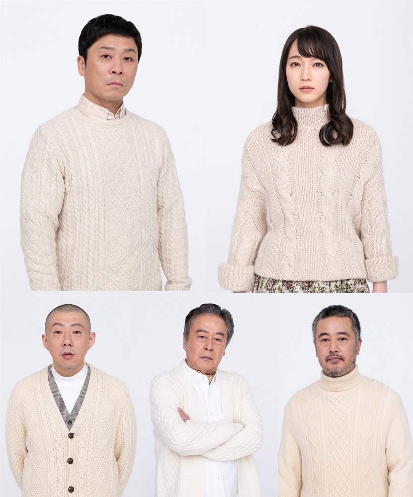M&Oplaysプロデュース『白昼夢』宣材画像